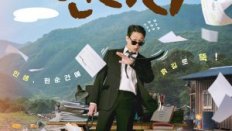 Cabbage Your Life 2026 Kore 1.Bölüm