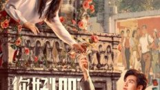 Dream of Golden Years 2026 Çin 6.Bölüm