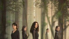 Vanished Name 2026 Çin 3.Bölüm