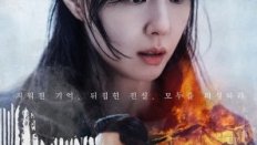 Reverse 2026 Kore 2.Bölüm