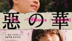The Flowers of Evil 2026 Japon 6.Bölüm