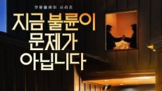 The Affair Was Just the Beginning 2026 Kore 2.Bölüm
