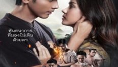 The Heart of Yiwha: Of Love & Vengeance 2026 Tayland 9.Bölüm