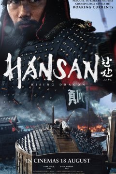 Hansan: Rising Dragon 2022