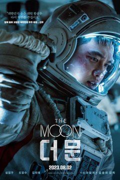 The Moon (2023)